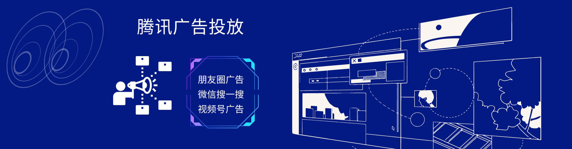 瑞芳sem竞价员