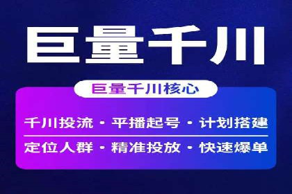信息流广告代理案例启示录
